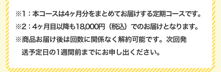 プロテウォーク｜機能性表示食品